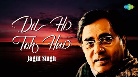 old song jagjit singh