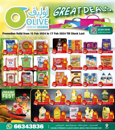 Olive Offers Kuwait