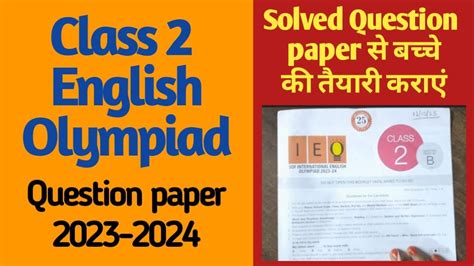 olympiad english questions for class 2 with answers pdf