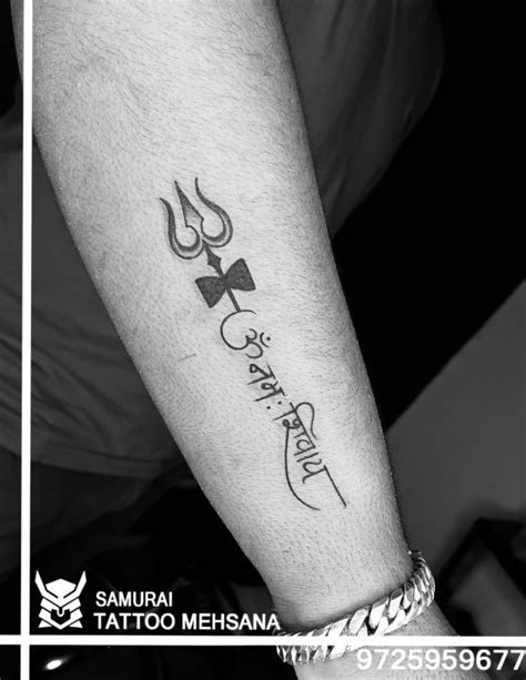 Cool Om Namah Shivay Tattoo Designs Ideas