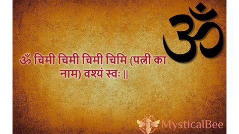 Must See Om Chimi Chimi Swaha New