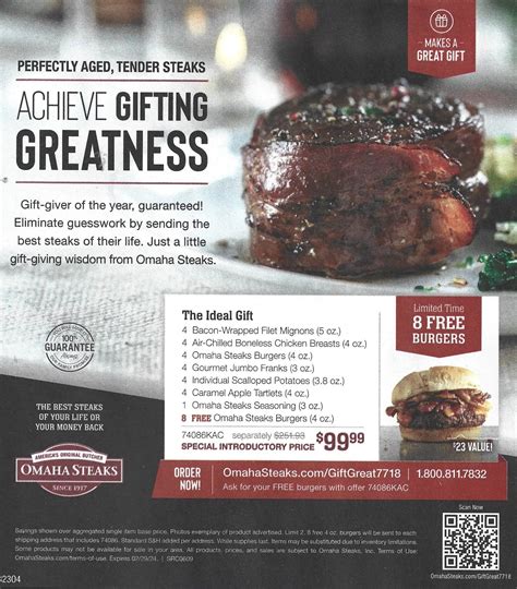 omaha steaks promo code 2024