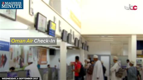 oman air check-in required