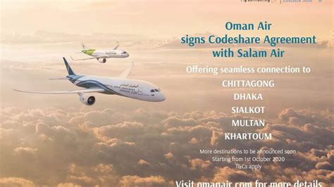 oman air code share