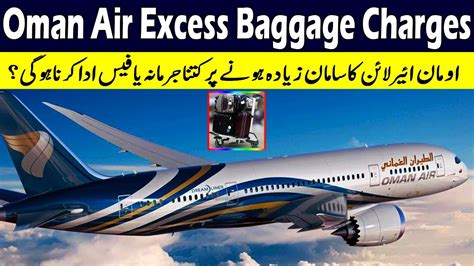 oman airways extra baggage charges