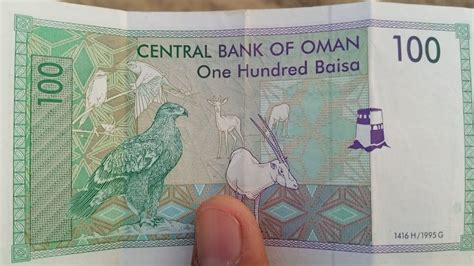 oman currency to pkr