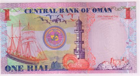 oman currency to pound