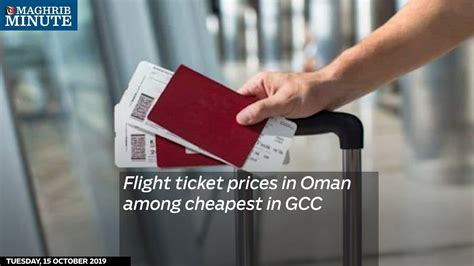 oman flight ticket price