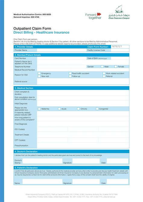 oman insurance reimbursement claim form