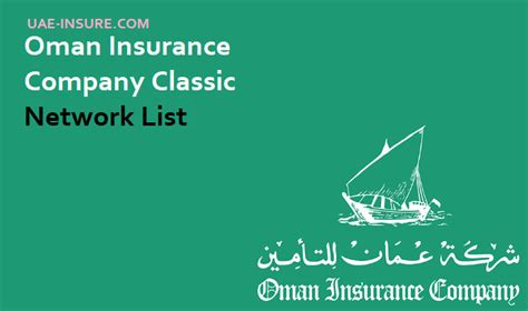oman insurance vital network list