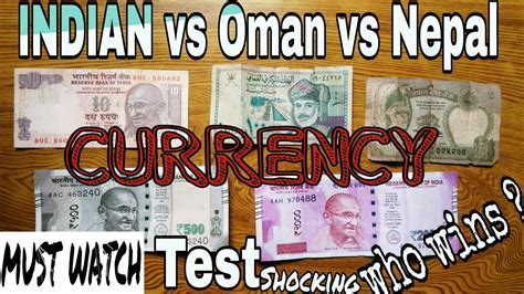 oman vs india currency