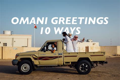 Omani Greetings