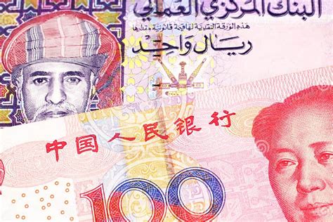 omani rial to chinese yuan currency