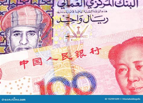 omani rial to chinese yuan history