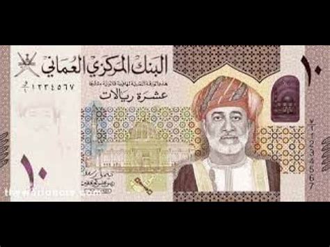 omani rial to chinese yuan live