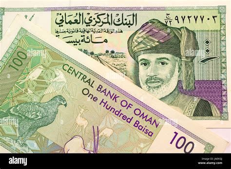 omani riyal to euros