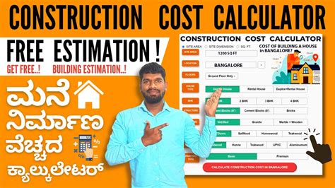 on road price calculator bangalore