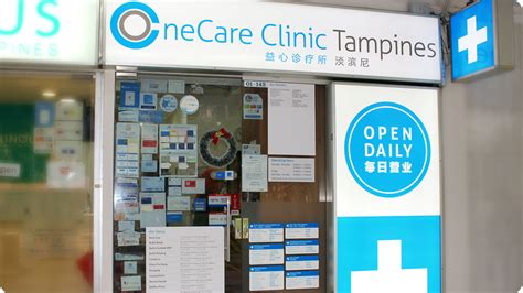 one care medical clinic tampines