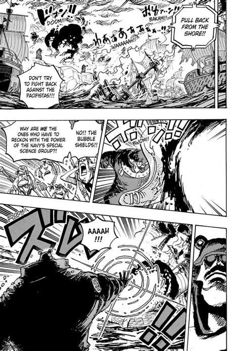 one piece 1108 eng