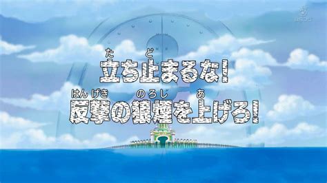 Look One Piece Cap 271