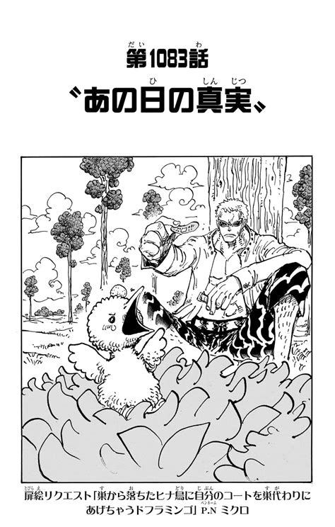 one piece chapter 1083 wiki