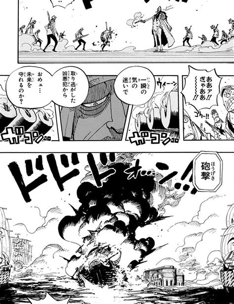 one piece chapter 1113 raw