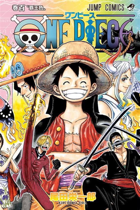 one piece manga 9