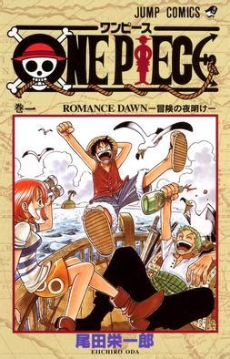 one piece manga volume 1 release date