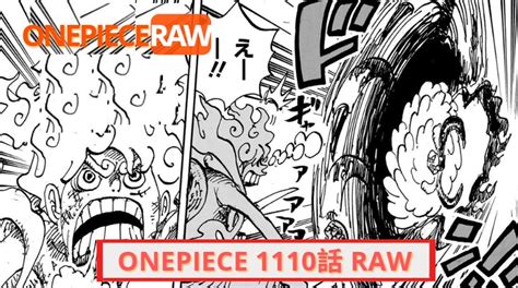 one piece raw 1110 raw