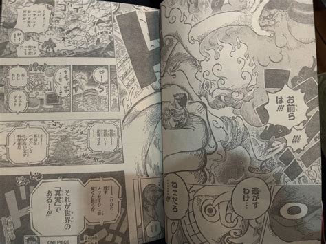 one piece scan 1108 spoilers