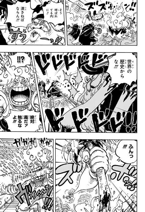 one piece scan 1111 raw