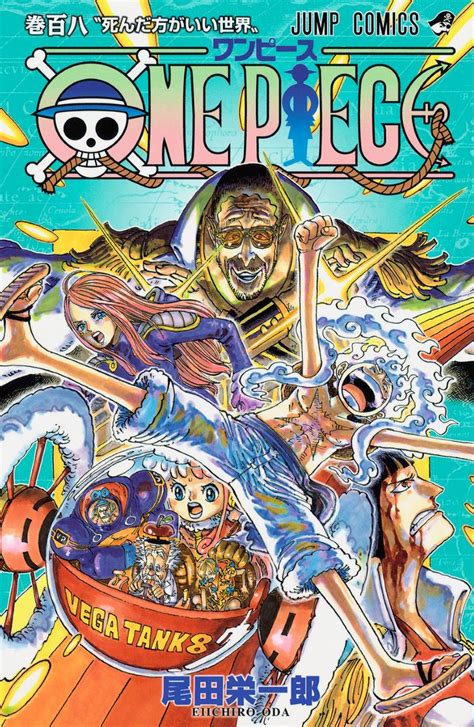 one piece volume 120 release date