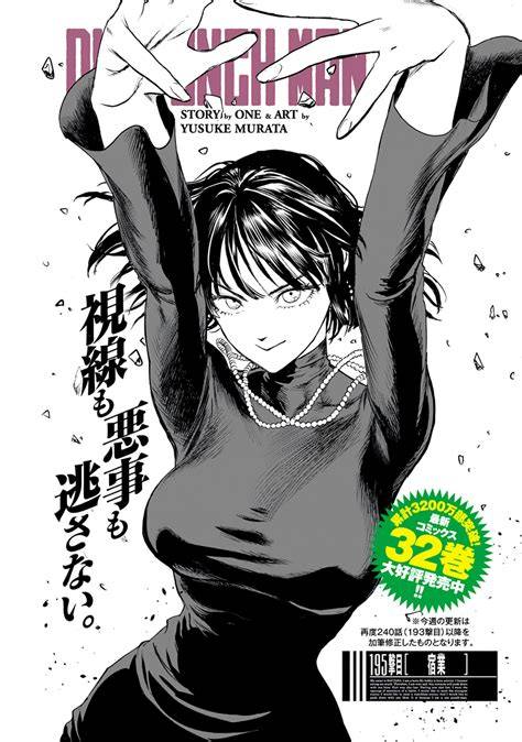 One Punch Man Cap 197 2023