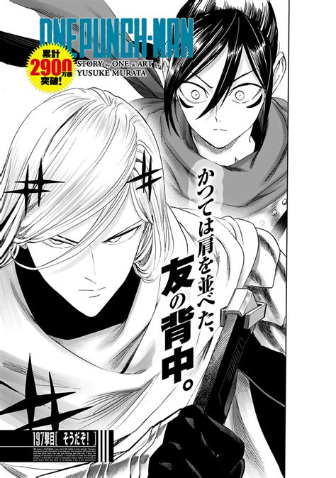 One Punch Man Cap 199 Ideas