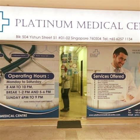 one step medical centre