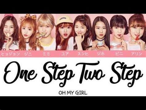 one step two step oh my girl mp3