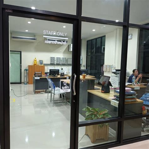 one stop service mahidol เบอร์