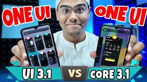 One UI Core 3.1