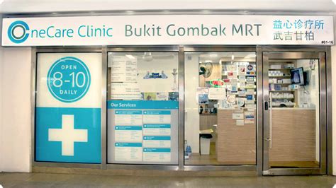 onecare clinic bukit gombak mrt