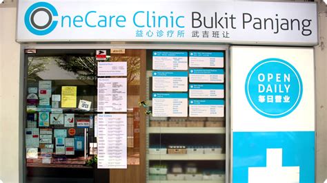 onecare clinic bukit panjang