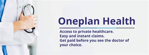 oneplan health insurance plans