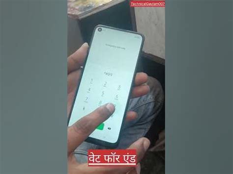 oneplus 8 display test code