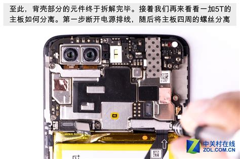 Oneplus 8t Schematic Diagram