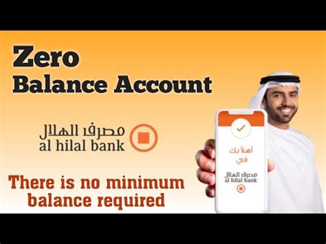online bank without maintaining balance in uae