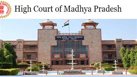 online display board mp high court