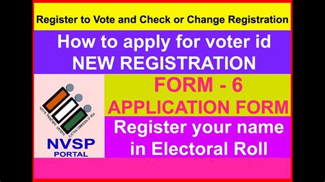 online form 6 voter id