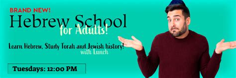 online hebrew school for adults