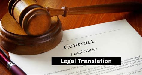 online legal translation services