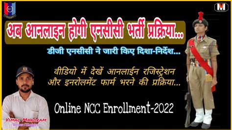 online ncc enroll