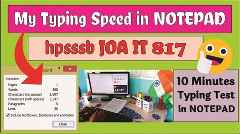 Online Notepad Typing Test